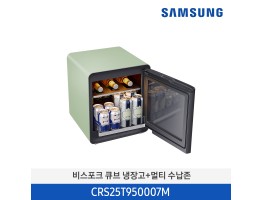 [삼성전자] 삼성 BESPOKE 큐브 냉장고 CRS25T950007M [용량:25L]