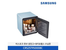 [삼성전자] 삼성 BESPOKE 큐브 냉장고 CRS25T950008C [용량:25L]