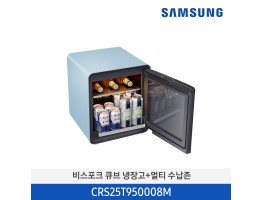 [삼성전자] 삼성 BESPOKE 큐브 냉장고 CRS25T950008M [용량:25L]