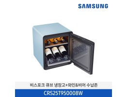 [삼성전자] 삼성 BESPOKE 큐브 냉장고 CRS25T950008W [용량:25L]