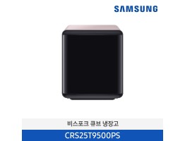 [삼성전자] 삼성 BESPOKE 큐브 냉장고 CRS25T9500PS [용량:25L]