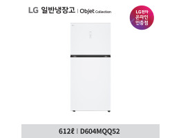[LG전자] 일반냉장고 오브제컬렉션 D604MQQ52