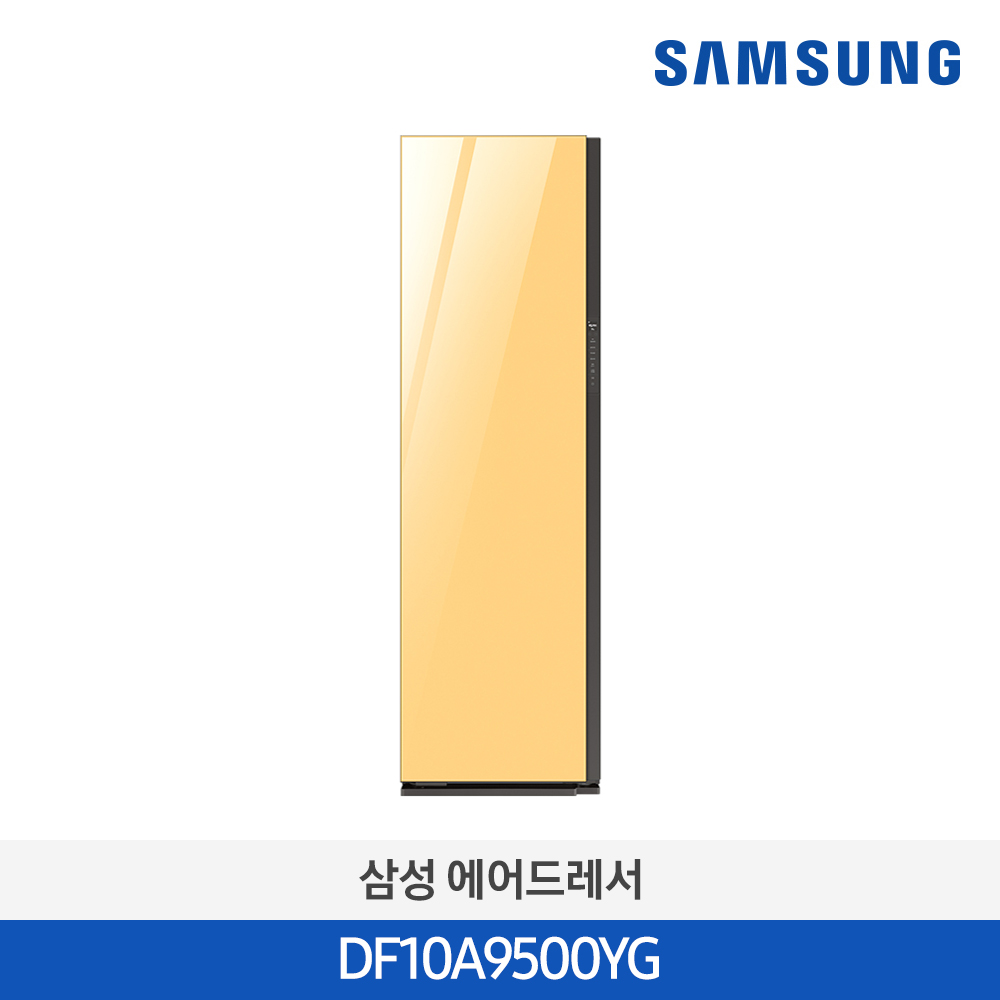 [단종][삼성전자] 삼성 BESPOKE 에어드레서 대용량 DF10A9500YG [용량:상의 5벌+하의 5벌 ]
