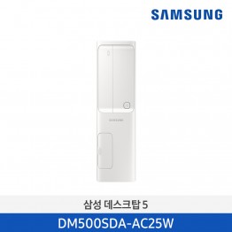 [삼성전자] 데스크탑5 DM500SDA-AC25W