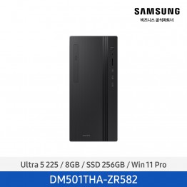 [삼성전자] 데스크탑5 Ultra 5 DM501THA-ZR582 [★출시예정★]