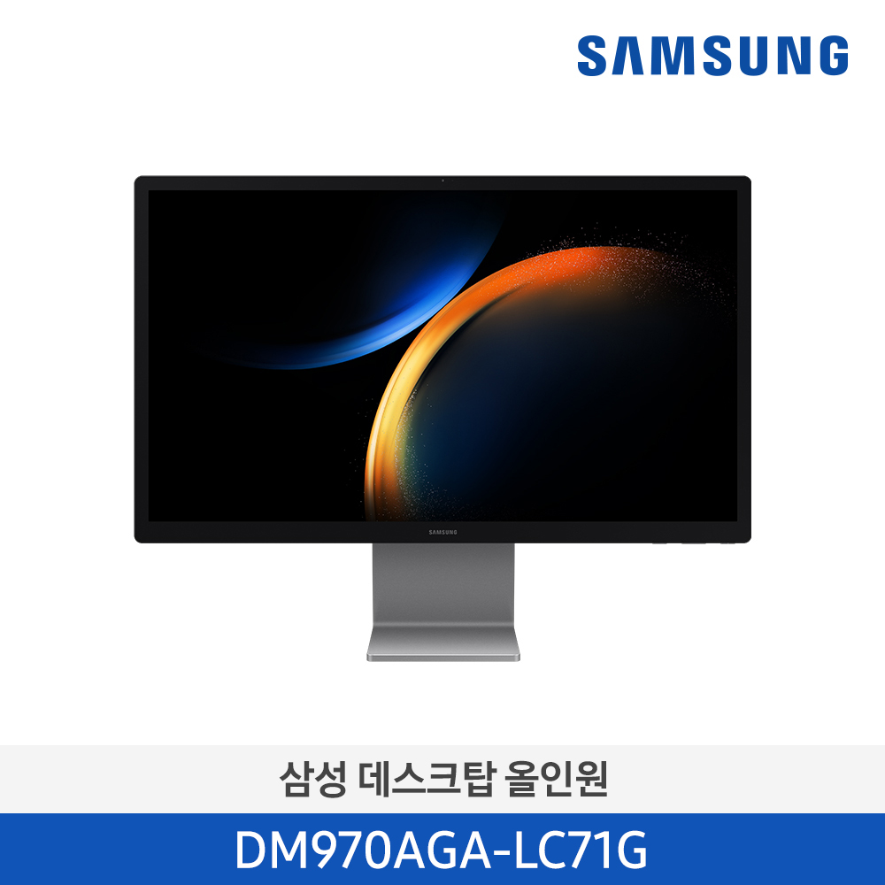 [삼성전자] 데스크탑 올인원 DM970AGA-LC71G