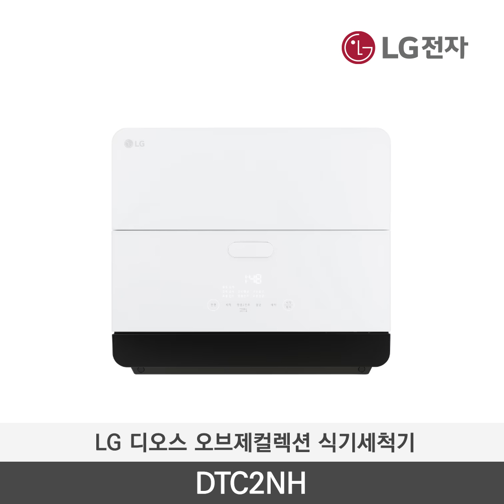 [LG전자] 디오스 오브제컬렉션 식기세척기 DTC2NH