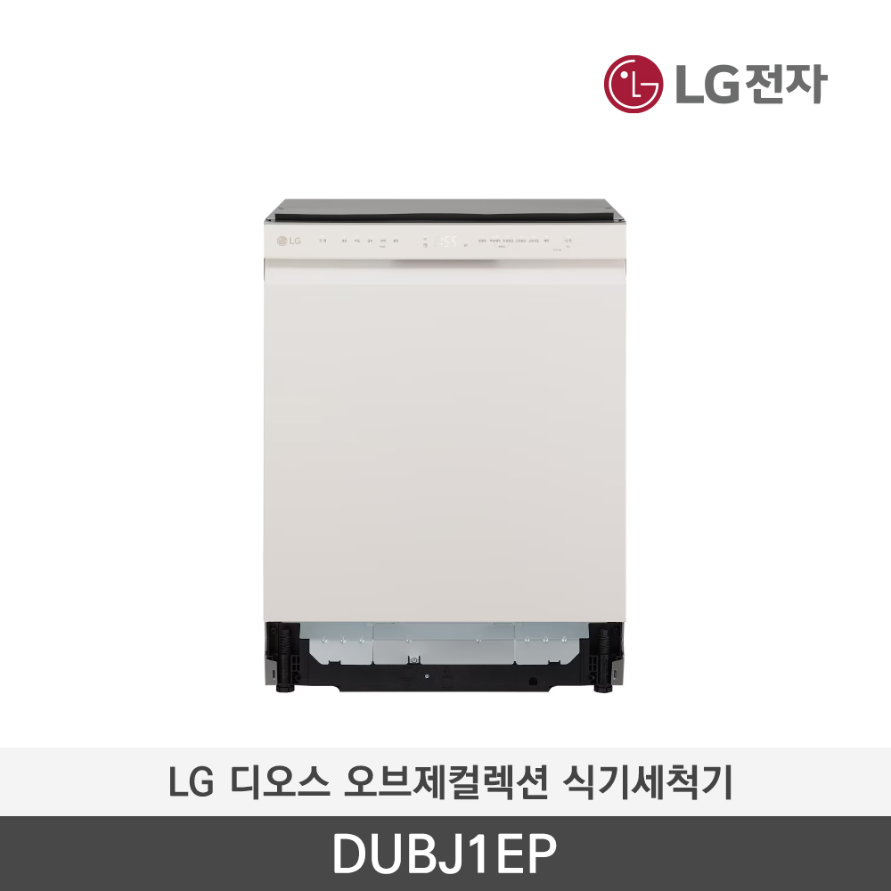 [LG전자] 디오스 오브제컬렉션 식기세척기 DUBJ1EP