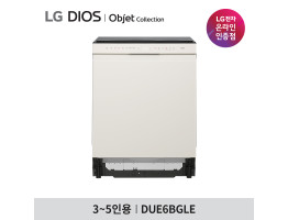 [LG전자] 디오스 오브제컬렉션 식기세척기 DUE6BGLE [기본설치비포함]