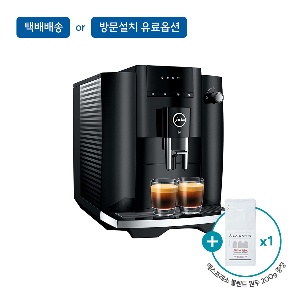 [유라] 전자동 커피머신 E4 BK