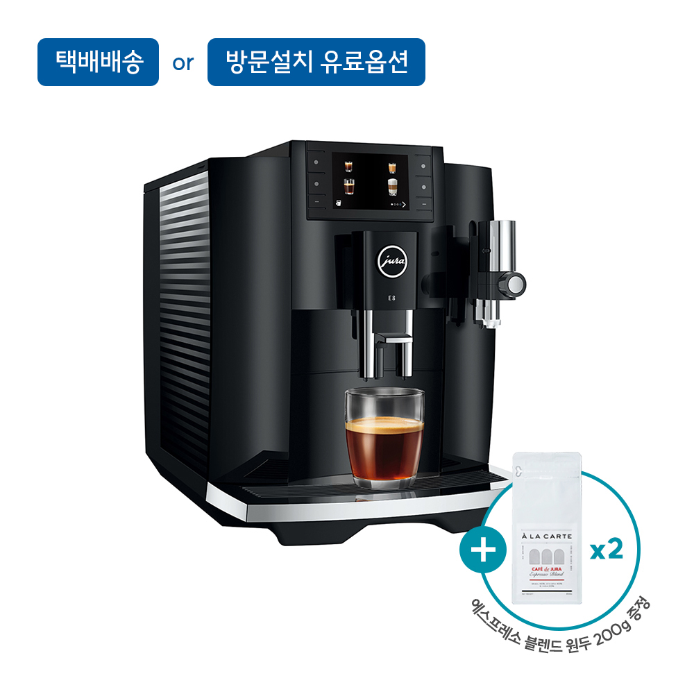 [유라] 전자동 커피머신 E8 G3 BK