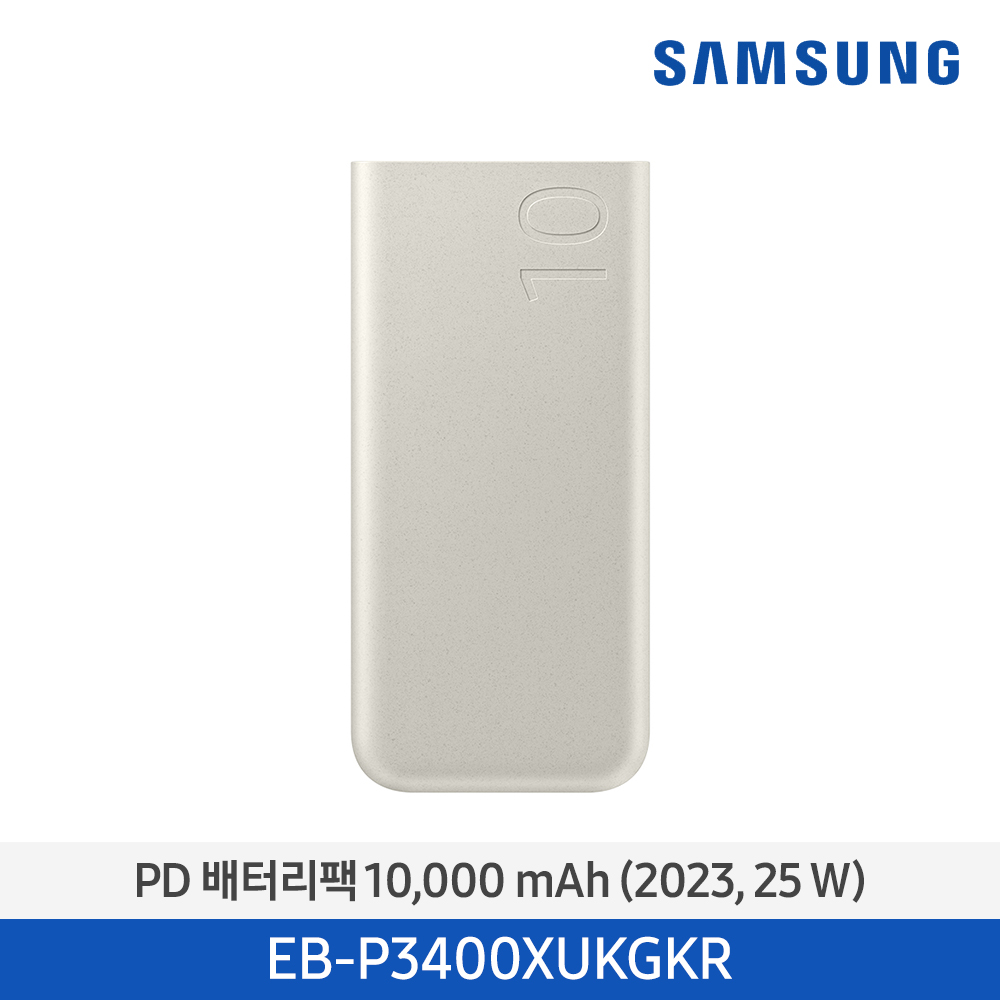 [삼성전자] PD 배터리 팩 10,000mAh EB-P3400XUKGKR