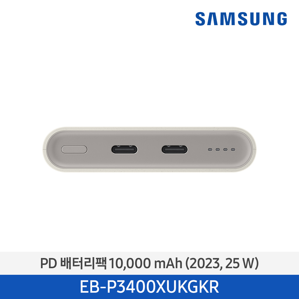 [삼성전자] PD 배터리 팩 10,000mAh EB-P3400XUKGKR