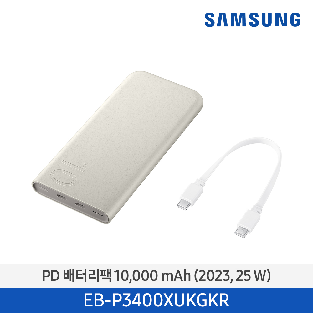 [삼성전자] PD 배터리 팩 10,000mAh EB-P3400XUKGKR