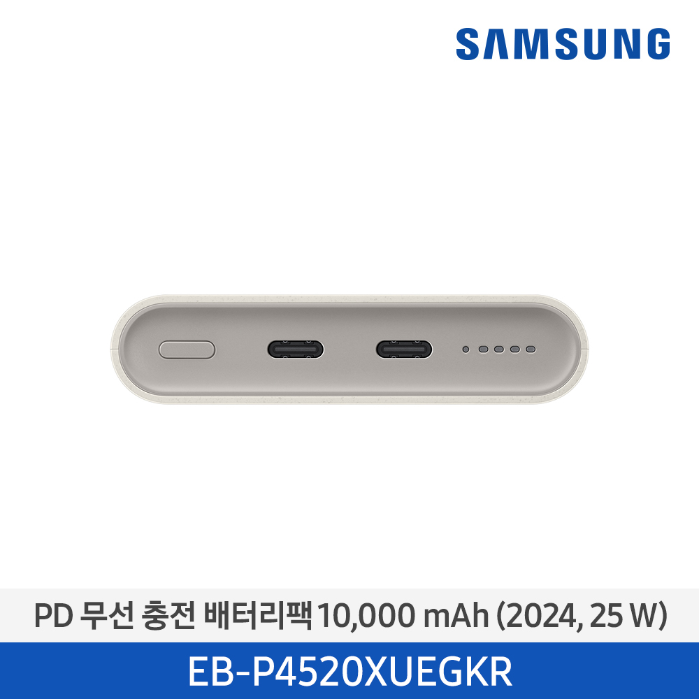 [삼성전자] PD 무선 충전 배터리 팩 10,000mAh EB-U2510XUEGKR