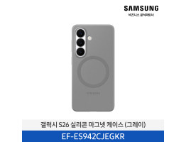 [삼성전자] 갤럭시 S26 실리콘 마그넷 케이스 EF-ES942CJEGKR