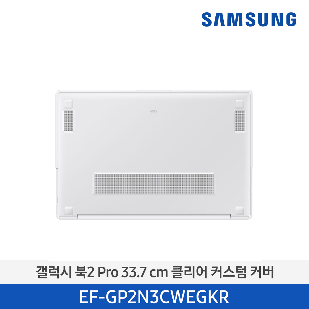 [삼성전자] 갤럭시 북2 Pro 클리어 커스텀 커버 EF-GP2N3CWEGKR