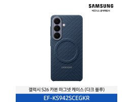 [삼성전자] 갤럭시 S26 카본 마그넷 케이스 EF-KS942SCEGKR