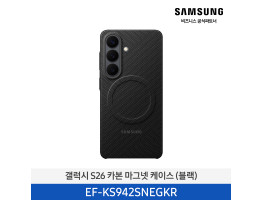 [삼성전자] 갤럭시 S26 카본 마그넷 케이스 EF-KS942SNEGKR