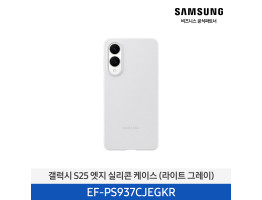 [삼성전자] 갤럭시 S25 엣지 실리콘 케이스 EF-PS937CJEGKR