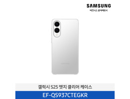 [삼성전자] 갤럭시 S25 엣지 클리어 케이스 EF-QS937CTEGKR