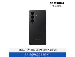 [삼성전자] 갤럭시 S26 슬림 마그넷 케이스 EF-SS942CBEGKR