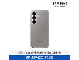[삼성전자] 갤럭시 S26 슬림 마그넷 케이스 EF-SS942CJEGKR