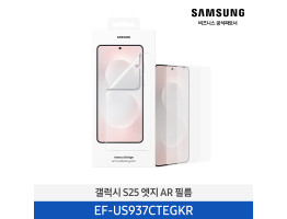 [삼성전자] 갤럭시 S25 엣지 AR 필름 EF-US937CTEGKR