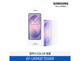 [삼성전자] 갤럭시 S26 AR 필름 EF-US942CTEGKR