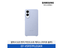 [삼성전자] 갤럭시 S25 엣지 카인드수트 케이스 EF-VS937PLEGKR