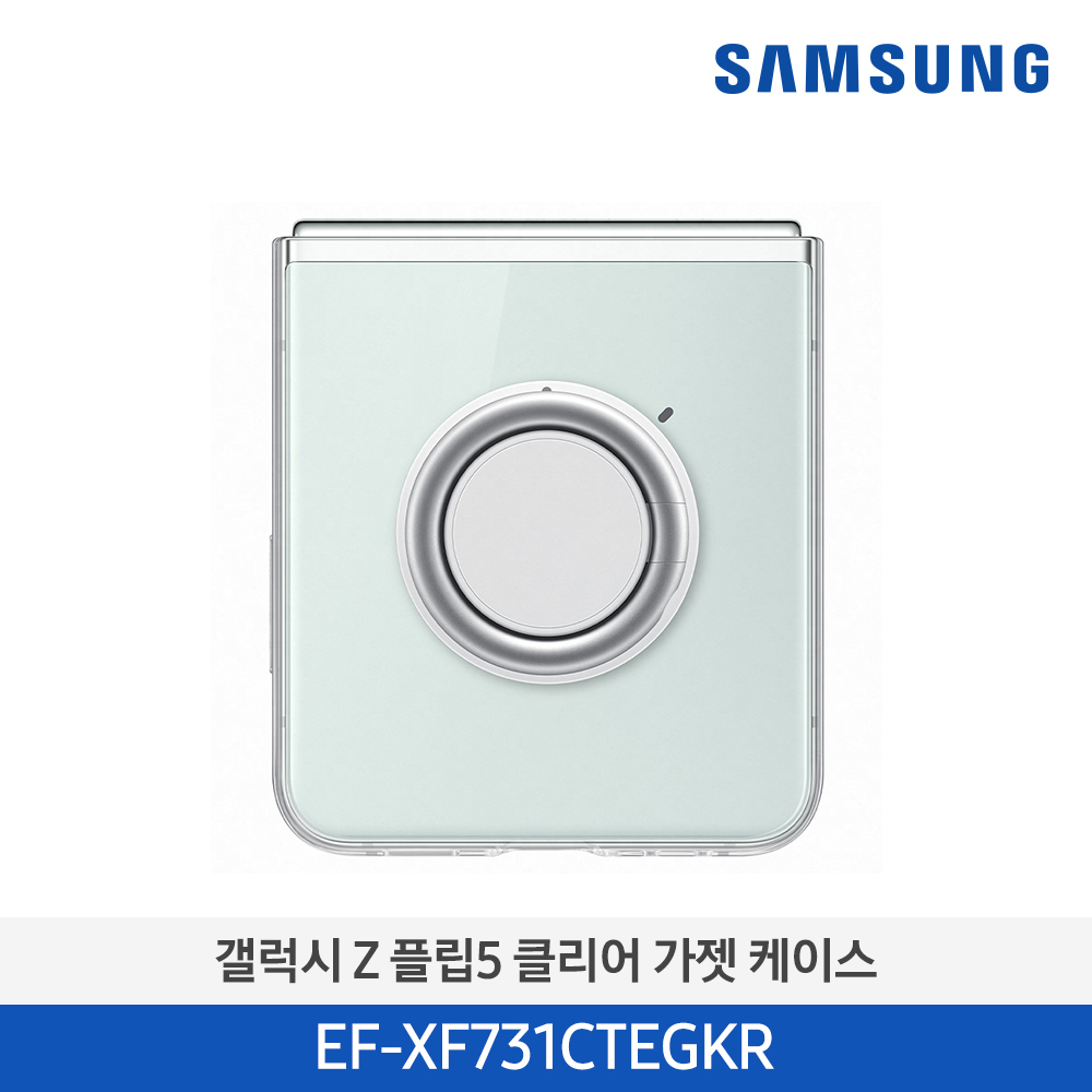 [삼성전자] 갤럭시 Z 플립5 클리어 가젯 케이스 EF-XF731CTEGKR