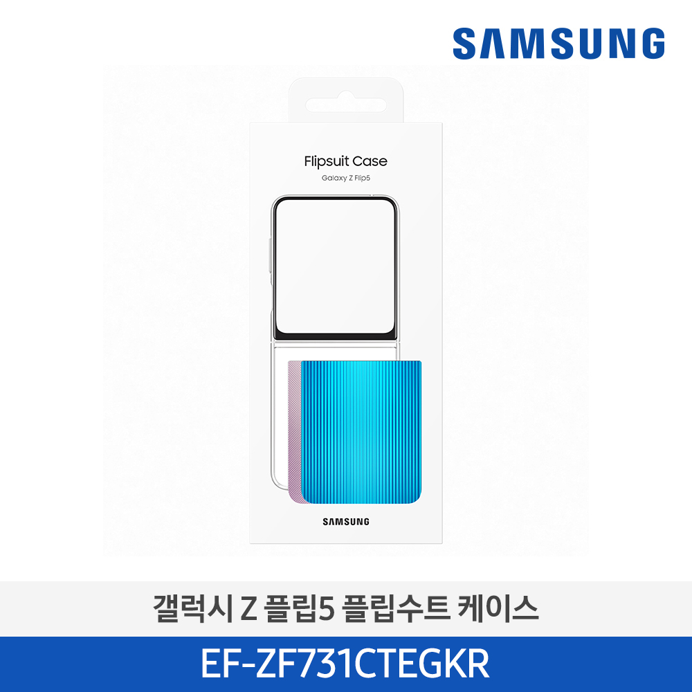 [삼성전자] 갤럭시 Z 플립5 클리어 가젯 케이스 EF-ZF731CTEGKR