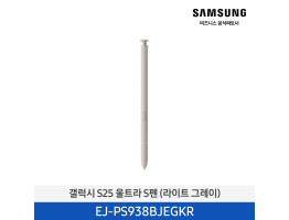 [삼성전자] 갤럭시 S25 울트라 S펜 EJ-PS938BJEGKR
