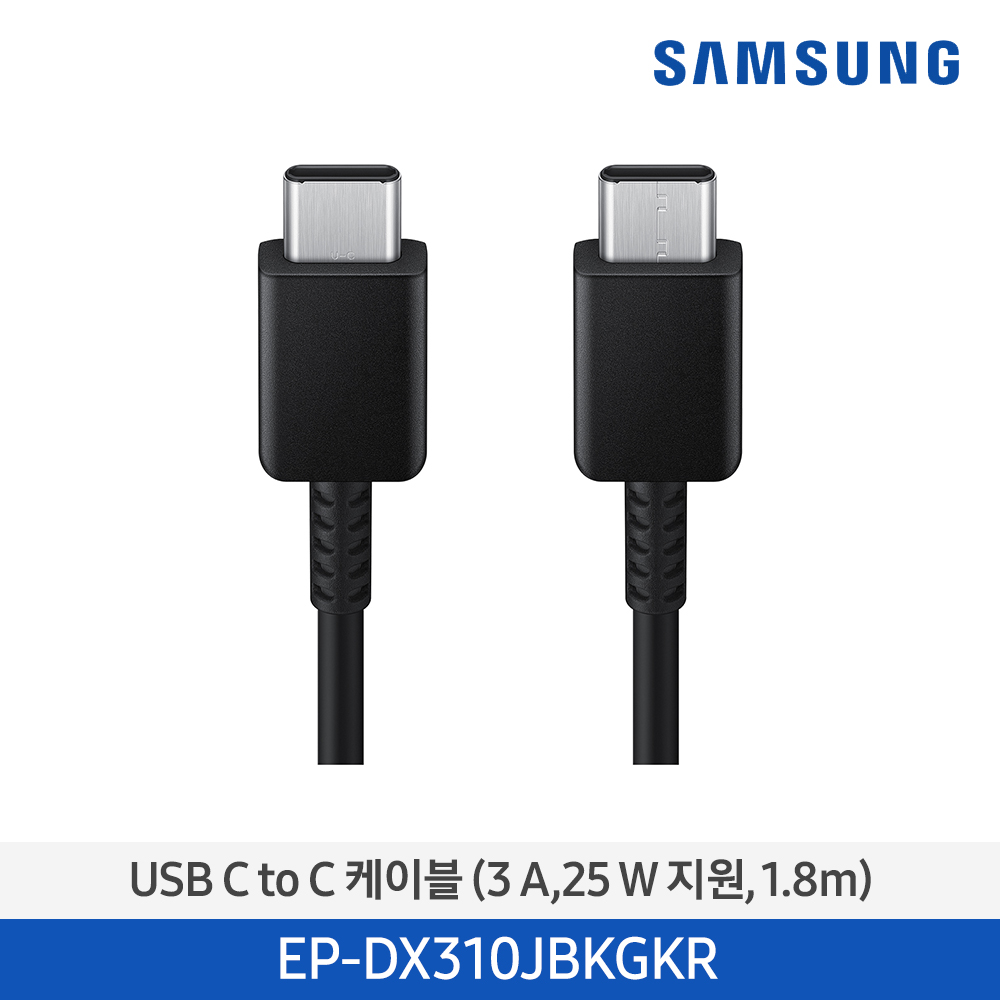 [삼성전자] USB C to C 케이블 EP-DX310JBKGKR