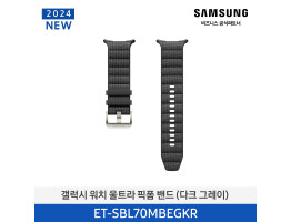 [삼성전자] 갤럭시 워치 울트라 픽폼 밴드 ET-SBL70MBEGKR