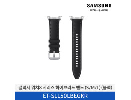[삼성전자] 갤럭시 워치8 시리즈 하이브리드 밴드 (S/M/L) ET-SLL50LBEGKR