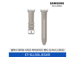 [삼성전자] 갤럭시 워치8 시리즈 하이브리드 밴드 (S/M/L) ET-SLL50LJEGKR