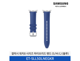 [삼성전자] 갤럭시 워치8 시리즈 하이브리드 밴드 (S/M/L) ET-SLL50LNEGKR