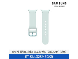 [삼성전자] 갤럭시 워치8 시리즈 스포츠 밴드 (슬림,S/M) ET-SNL32SMEGKR