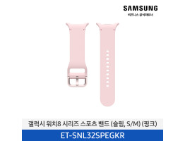[삼성전자] 갤럭시 워치8 시리즈 스포츠 밴드 (슬림,S/M) ET-SNL32SPEGKR