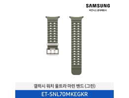[삼성전자] 갤럭시 워치 울트라 마린 밴드 ET-SNL70MKEGKR