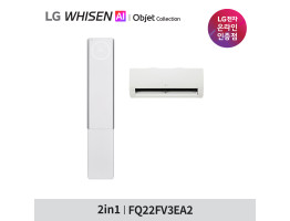 [LG전자] 휘센 AI 오브제컬렉션 뷰II 에어컨 2in1 (3시리즈) FQ22FV3EA2 [기본설치비포함]