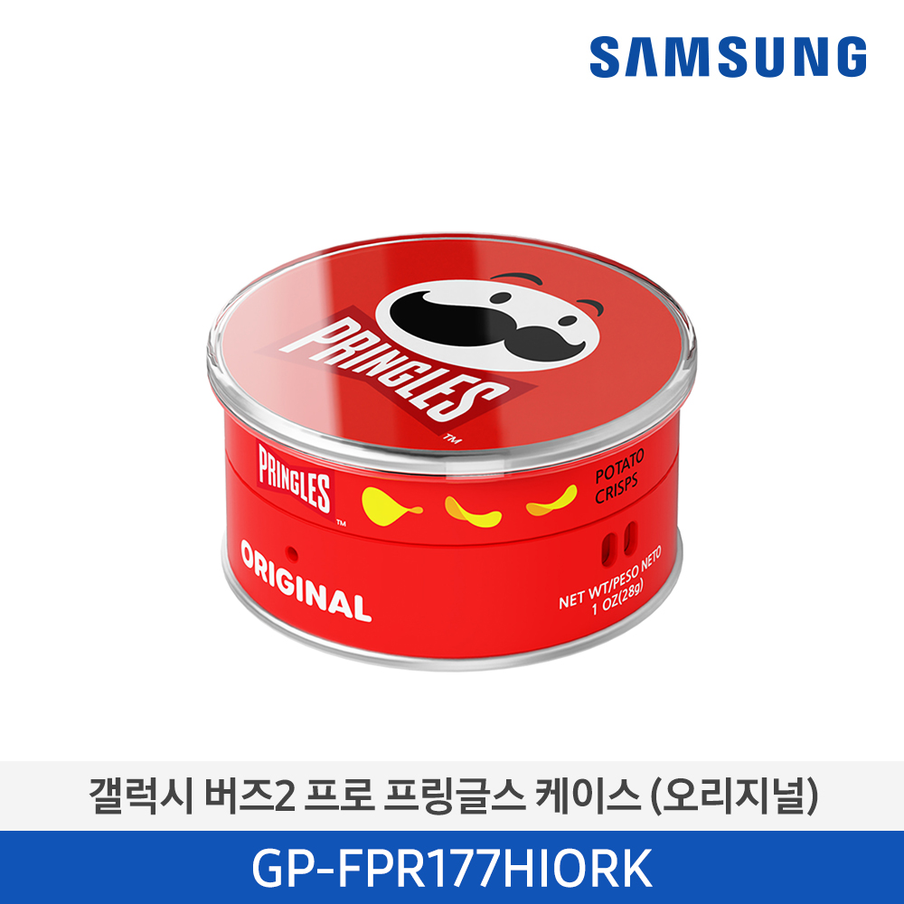 [삼성전자] 갤럭시 버즈2 프로 프링글스 케이스 GP-FPR177HIORK