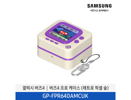 [삼성전자] 갤럭시 버즈4│버즈4 프로 케이스 (레트로 픽셀 숲) GP-FPR640AMCUK