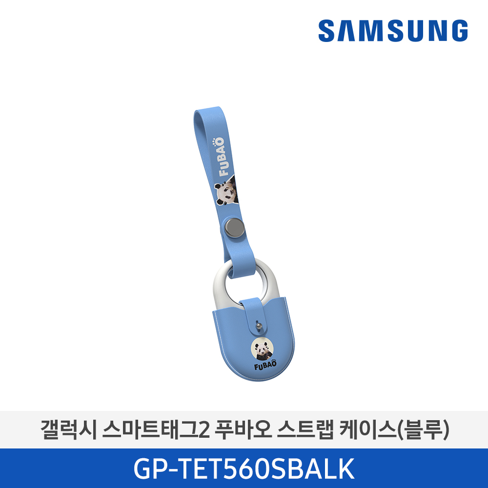 [삼성전자] 갤럭시 스마트태그2 푸바오 스트랩 케이스 GP-TET560SBALK