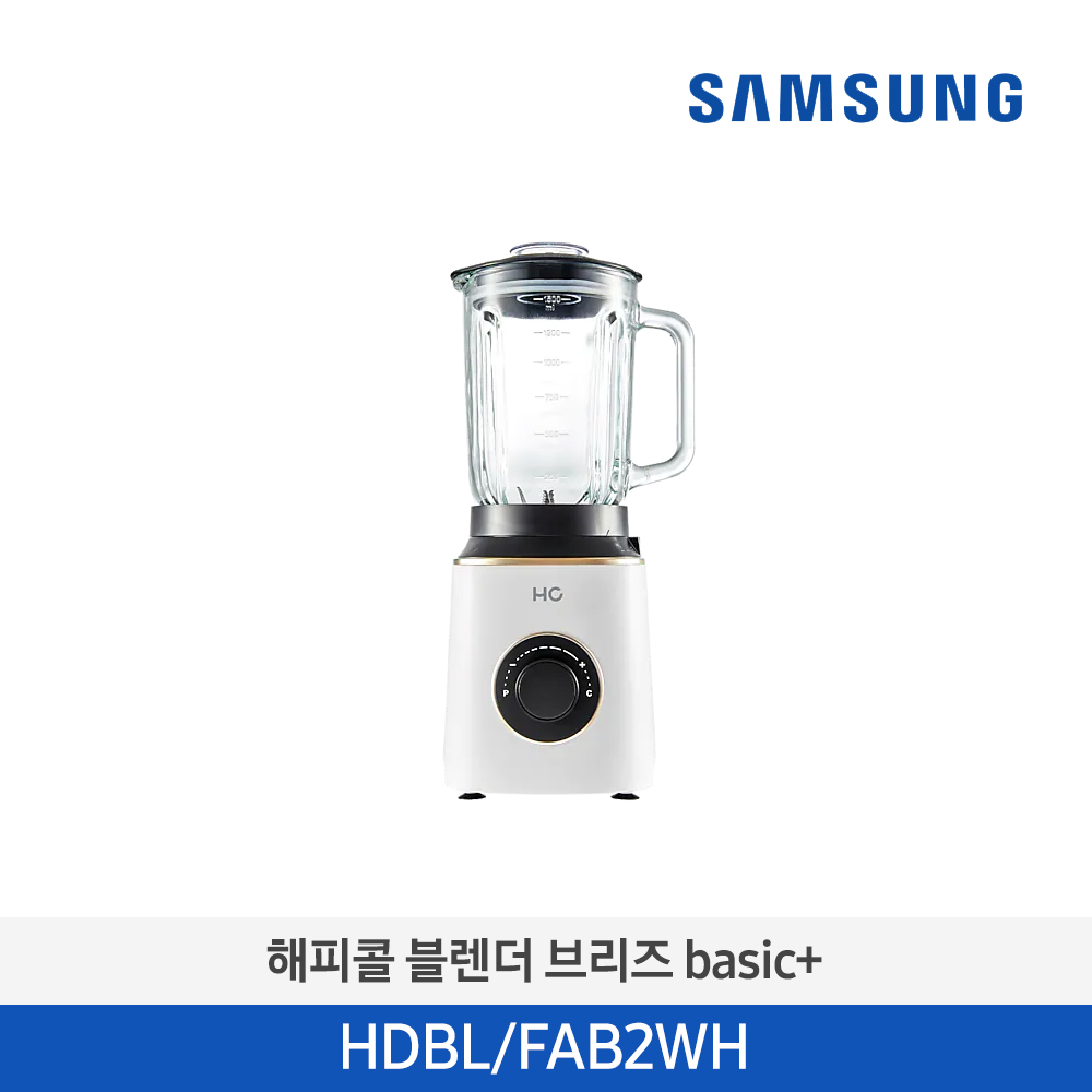 [해피콜] 블렌더 브리즈 Basic+ HDBL/FAB2WH