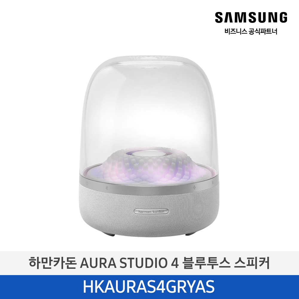 [삼성전자] 하만카돈 AURA STUDIO 4 블루투스 스피커 HKAURAS4GRYAS