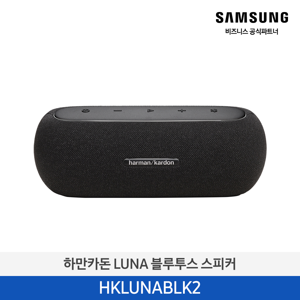 [삼성전자] 하만카돈 LUNA 블루투스 스피커 HKLUNABLK2