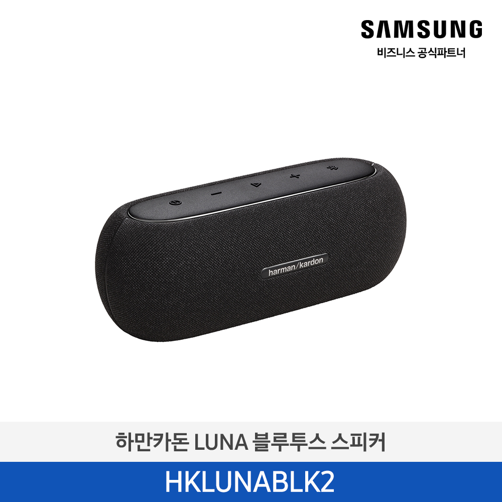 [삼성전자] 하만카돈 LUNA 블루투스 스피커 HKLUNABLK2