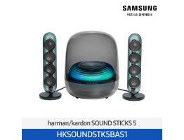 [삼성전자] 하만카돈 SOUND STICKS 5 블루투스 스피커 HKSOUNDSTK5BAS1